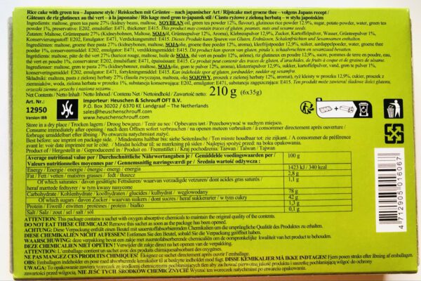 Mochi Grüntee 210g – Bild 2