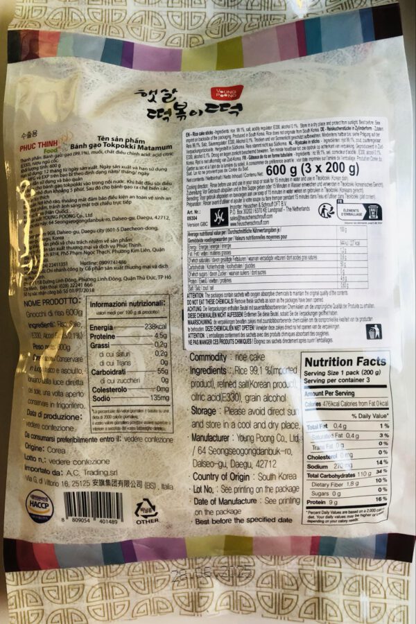 Reisnudeln Toppoki 600g – Bild 2